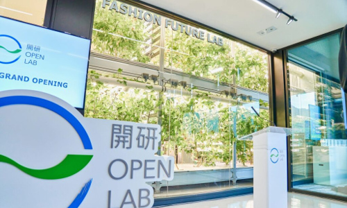 Open Lab é inaugurado em Hong Kong